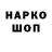 Экстази VHQ demons hunter