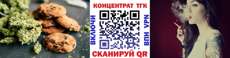 дарк нет состав Нижний Тагил Canna-Cookies марихуана наркотики