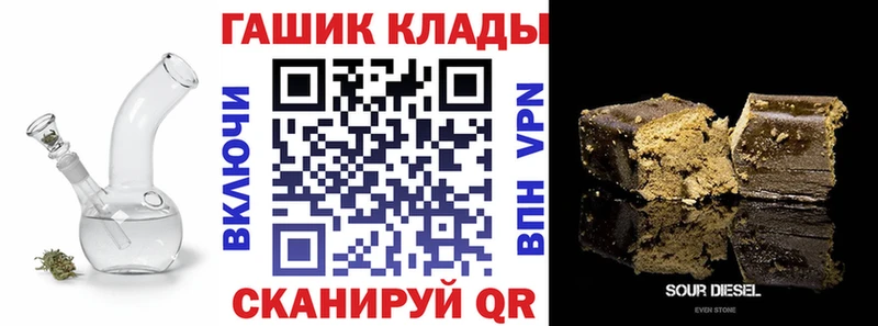 ГАШИШ 40% ТГК  Нижний Тагил 