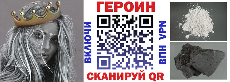 ГЕРОИН афганец  где продают наркотики  Нижний Тагил 