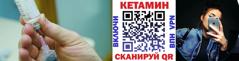 КЕТАМИН ketamine  Нижний Тагил 