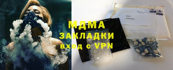 ПСИЛОЦИБИНОВЫЕ ГРИБЫ Армянск