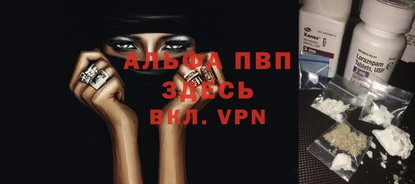 ПСИЛОЦИБИНОВЫЕ ГРИБЫ Армянск