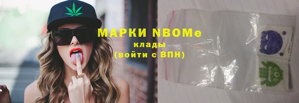 ПСИЛОЦИБИНОВЫЕ ГРИБЫ Армянск