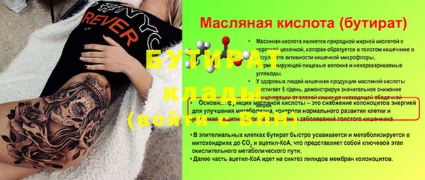 PSILOCYBIN Аркадак