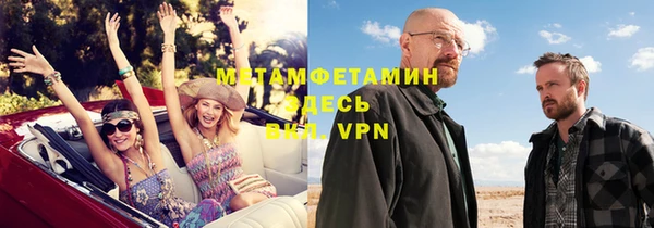 ПСИЛОЦИБИНОВЫЕ ГРИБЫ Армянск
