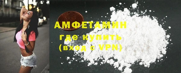 ПСИЛОЦИБИНОВЫЕ ГРИБЫ Армянск