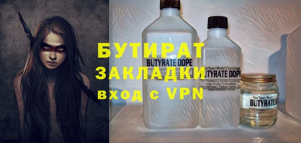 ПСИЛОЦИБИНОВЫЕ ГРИБЫ Армянск