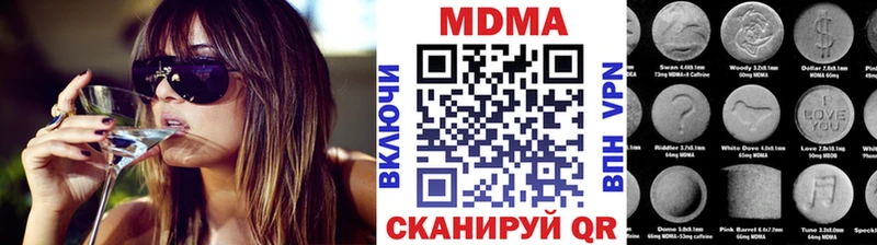 МЕГА как зайти  как найти   Нижний Тагил  МДМА VHQ 