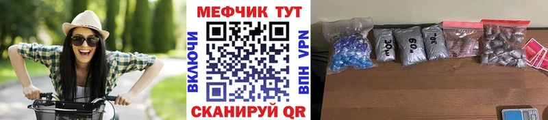 ОМГ ОМГ маркетплейс  Нижний Тагил  МЯУ-МЯУ mephedrone 