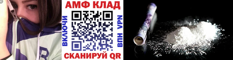 МЕТАМФЕТАМИН витя  купить   Нижний Тагил 