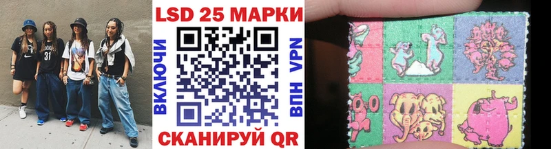 цена Нижний Тагил Марки 25I-NBOMe 1500мкг
