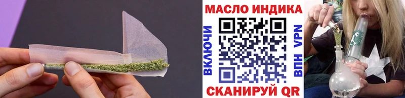 ТГК гашишное масло  цена наркотик  Нижний Тагил 